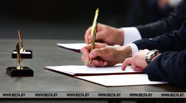 БГУ подписал ряд соглашений с российскими вузами на VI Форуме регионов Беларуси и России