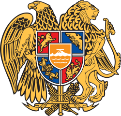 Посольство Республики Армения в Российской Федерации