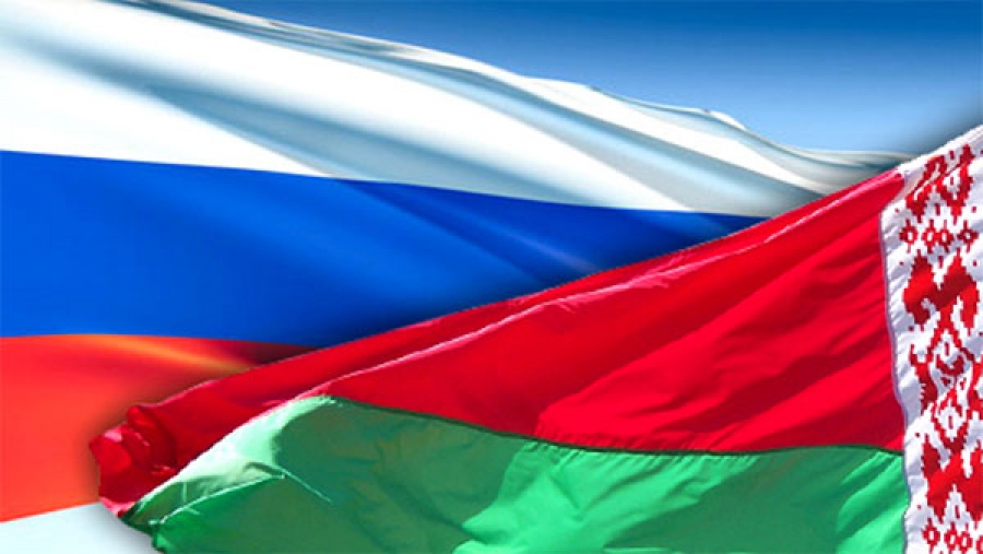 Молодежь и международное сотрудничество: опыт взаимодействия России и Беларуси Молодежь и международное сотрудничество: опыт взаимодействия России и Беларуси