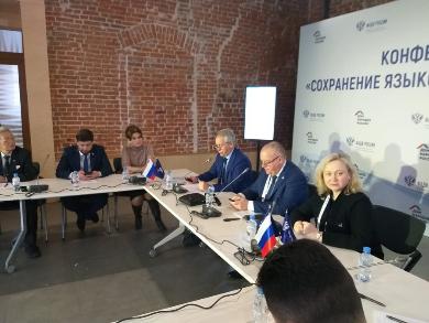Участие О.В. Солоповой в конференции «Сохранение языков народов России» Участие О.В. Солоповой в конференции «Сохранение языков народов России»