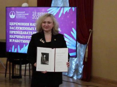 О.В.Солопова удостоена Почетного звания «Заслуженный преподаватель Московского университета» О.В.Солопова удостоена Почетного звания «Заслуженный преподаватель Московского университета»