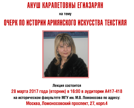 Приглашаем! Приглашаем!