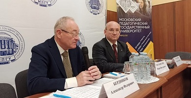Участие в Общегородской конференции молодежных и студенческих организаций «Этнокультурное развитие столицы – форма противодействия экстремизму» Участие в Общегородской конференции молодежных и студенческих организаций «Этнокультурное развитие столицы – форма противодействия экстремизму»