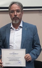 Кочетков Алексей Владимирович Кочетков Алексей Владимирович