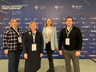 Участие во Всероссийской научно-практической конференции "Россия: единство и многообразие" Участие во Всероссийской научно-практической конференции "Россия: единство и многообразие"