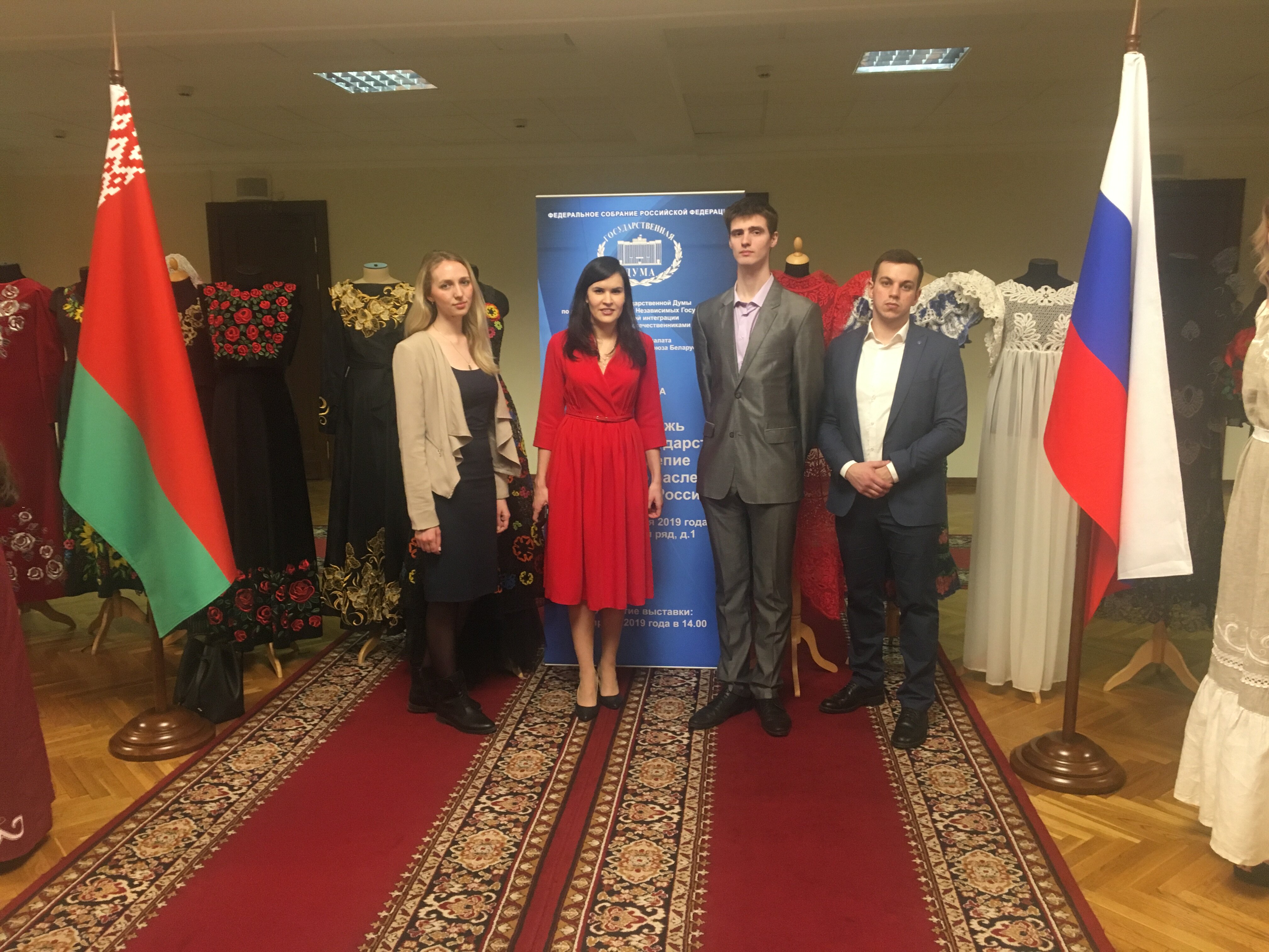 Открытие выставки «Молодежь Союзного государства: великолепие творческого наследия Беларуси и России» в Госдуме