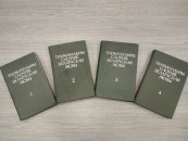 Бесценный дар от коллег Бесценный дар от коллег