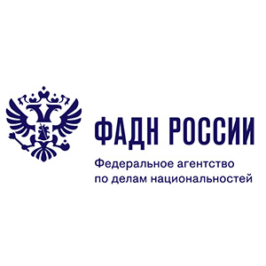 Федеральное агентство по делам национальностей Федеральное агентство по делам национальностей