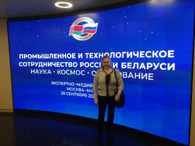 Российско-белорусский экспертно-медийный форум «Промышленное и технологическое сотрудничество России и Беларуси. Наука. Космос. Образование» Российско-белорусский экспертно-медийный форум «Промышленное и технологическое сотрудничество России и Беларуси. Наука. Космос. Образование»