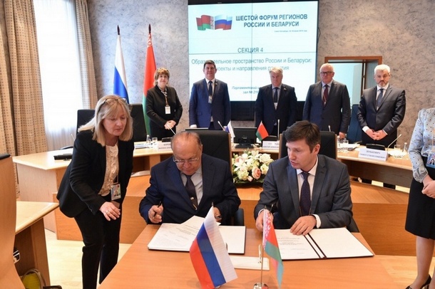 Подписано Соглашение о Международной совместной образовательной программе МГУ и БГУ "История белорусской диаспоры" Подписано Соглашение о Международной совместной образовательной программе МГУ и БГУ "История белорусской диаспоры"