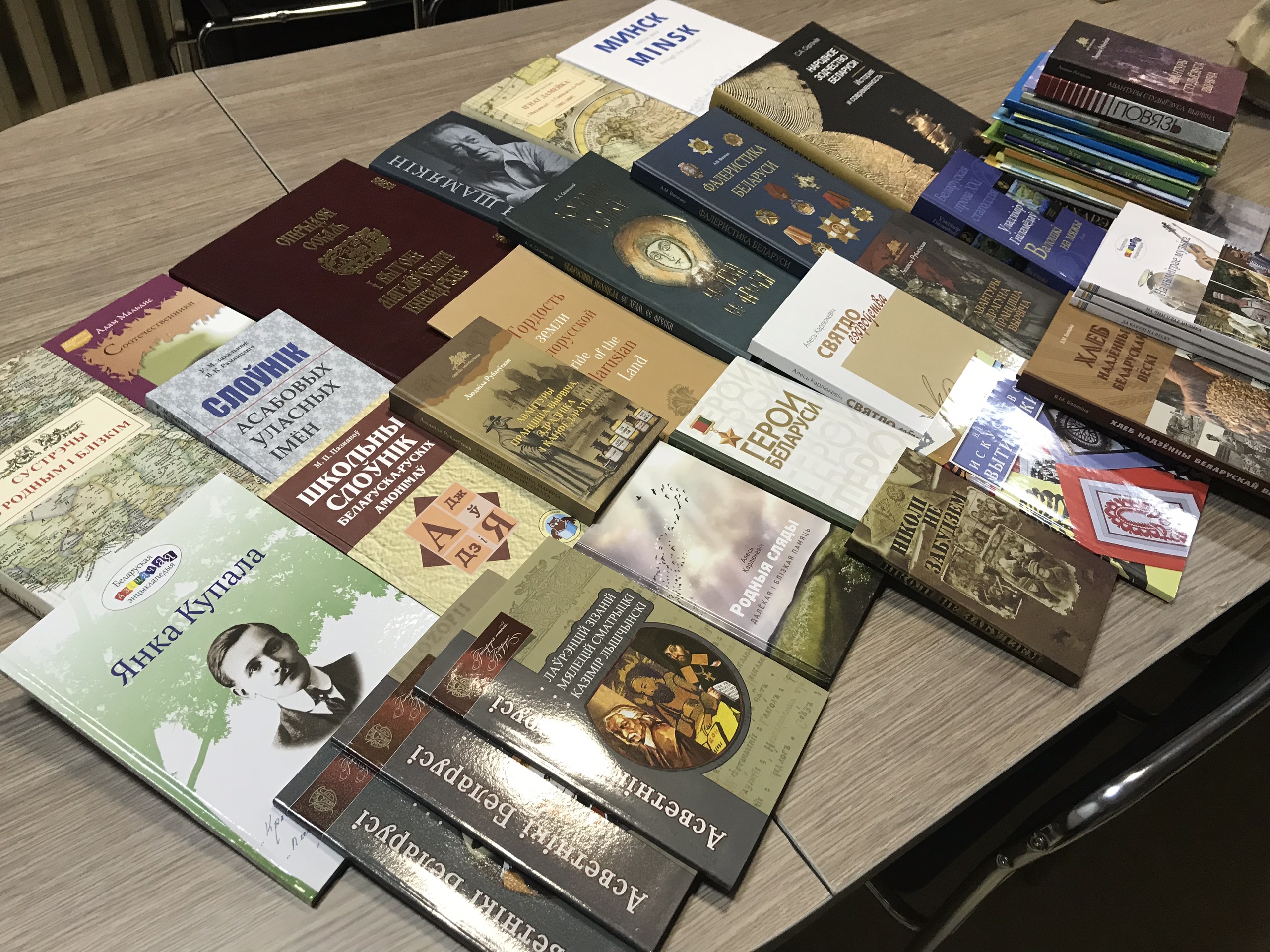 Книги от Министерства информации Республики Беларусь
