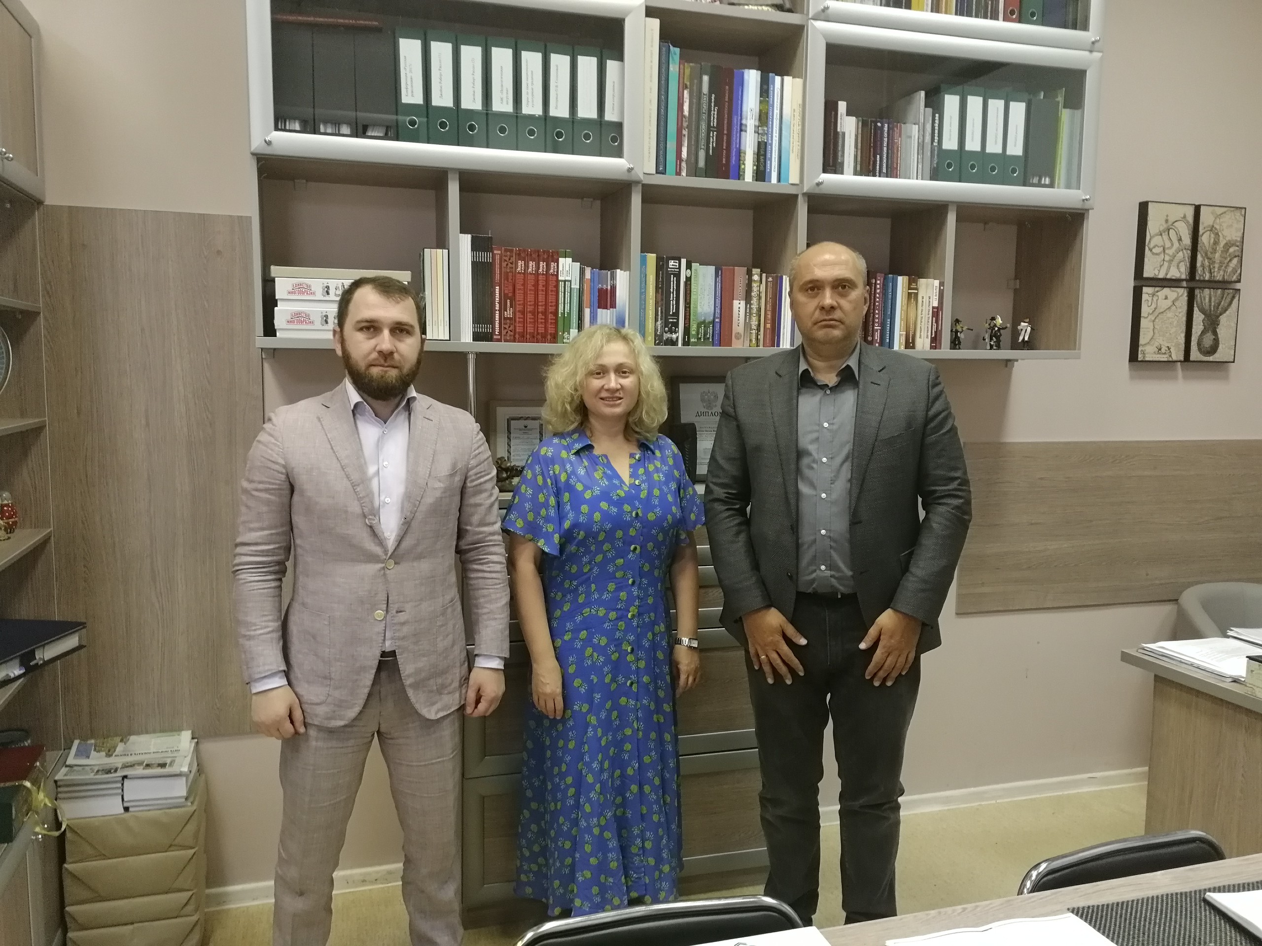 Рабочая встреча Рабочая встреча
