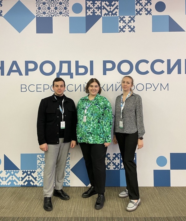 IV Всероссийский форум «Народы России» IV Всероссийский форум «Народы России»